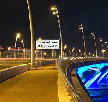 AL GARHOUD BRIDGE DUBAI